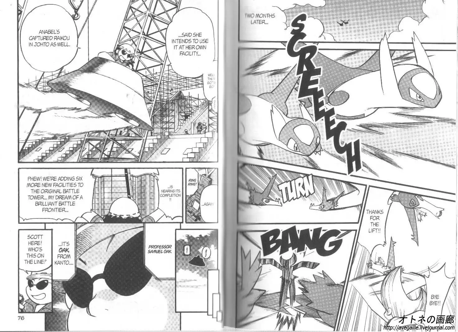 Pokemon Adventures Chapter 302 11